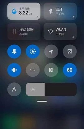 MIUI帧率开关稳定版最新版