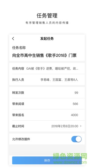 威脉