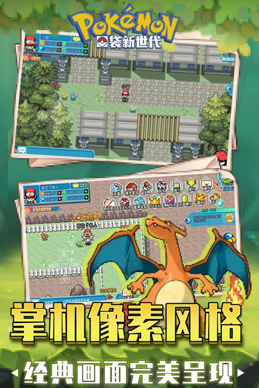 精灵总动员单机版