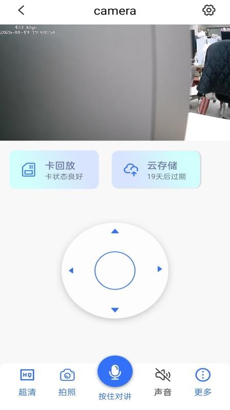 TXW365最新版