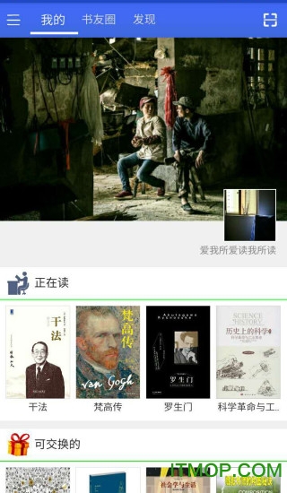 图书角