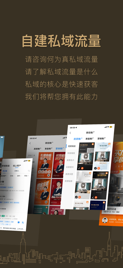 好房A+