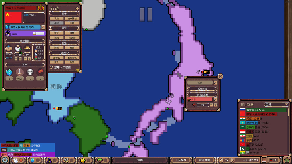 战争年代游戏最新版安卓版 4.1.2官方版 战争年代游戏最新版安卓版 4.1.2官方版