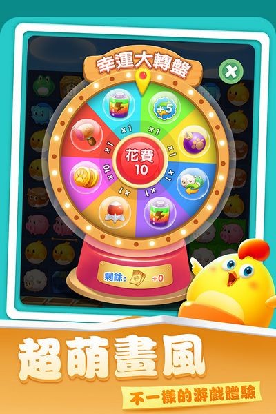 开心农场任我行