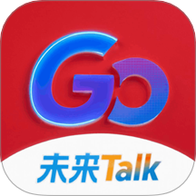 未来Go