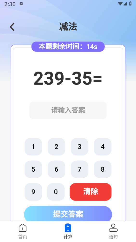 飞速管理卫士 飞速管理卫士