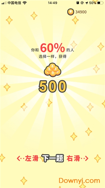 答人世界 答人世界