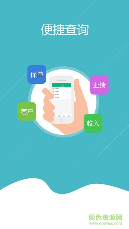 国寿通(非费改)测试