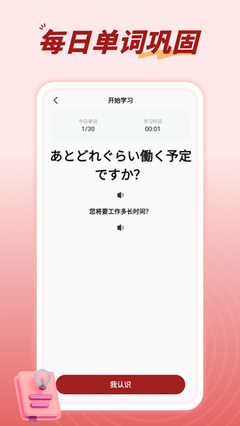 影子跟读