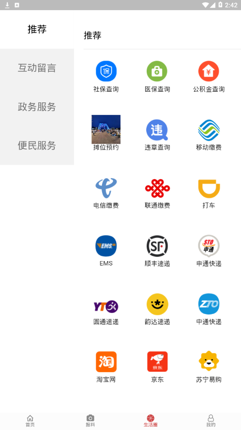 自流井云