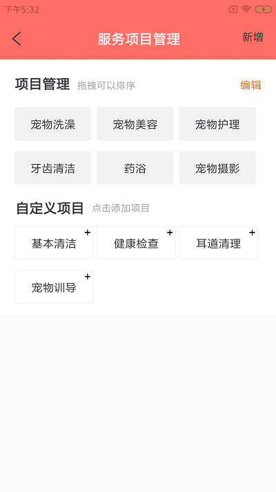 咕鹅宠E馆