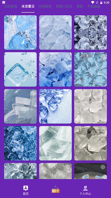 渐变壁纸 渐变壁纸