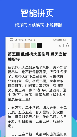 alook浏览器ipad手机版