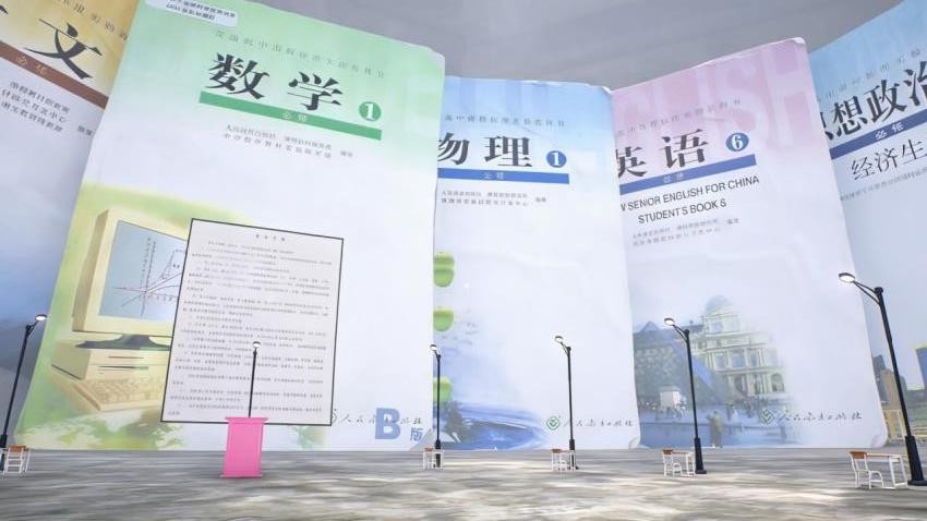 恐怖怪谈规则