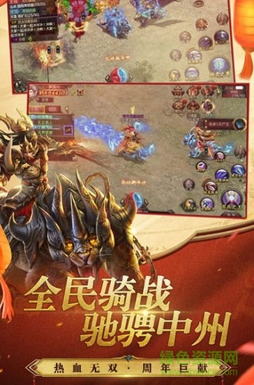 无双之王