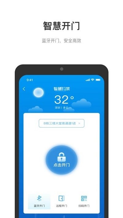 缙享家