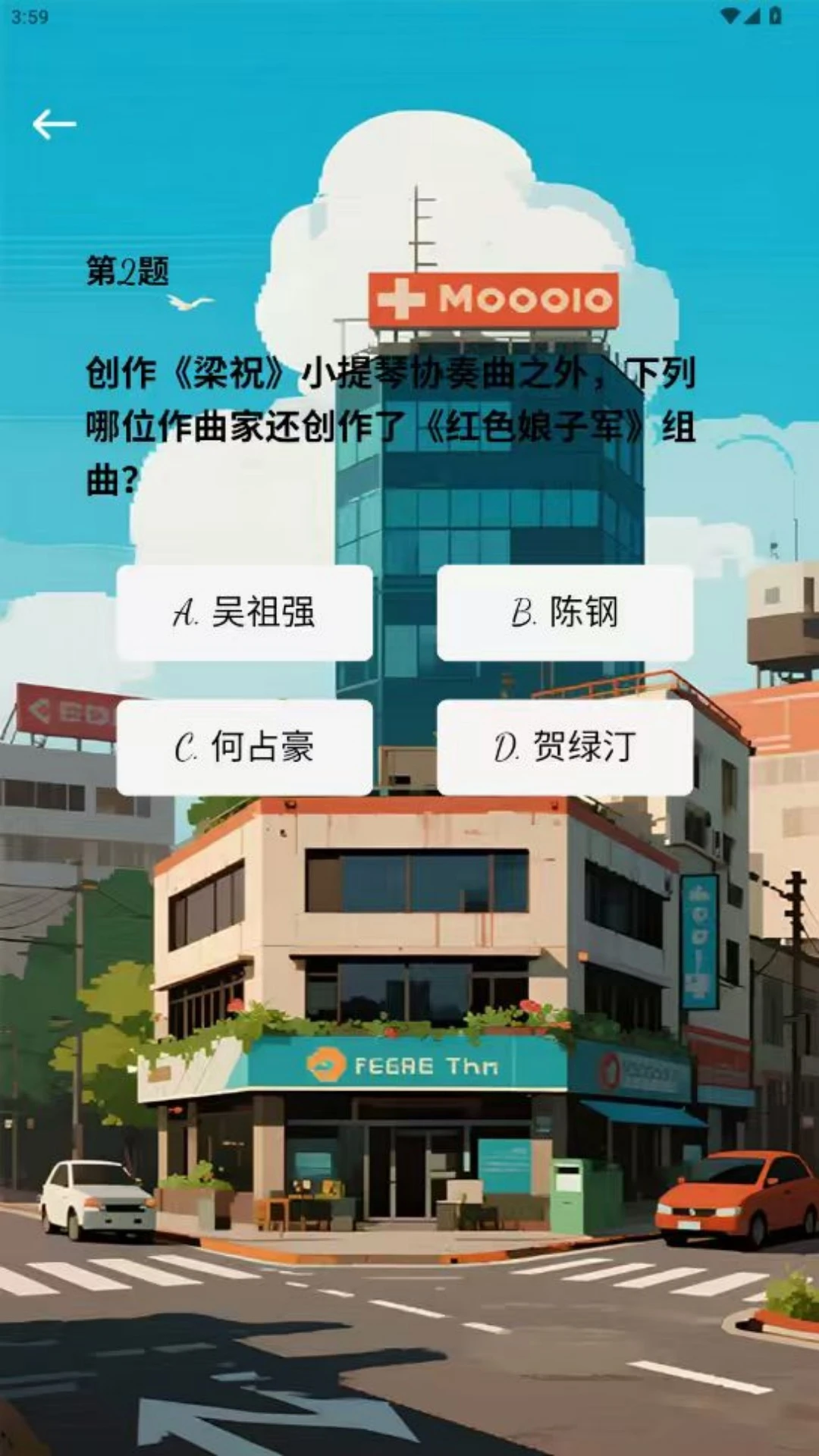文企通