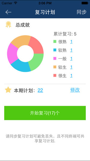 新牛津英汉双解大词典 新牛津英汉双解大词典