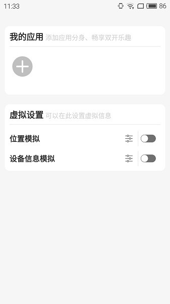 雷电助手最新版 雷电助手最新版