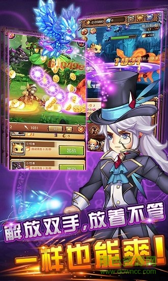 百万个大魔王星耀版