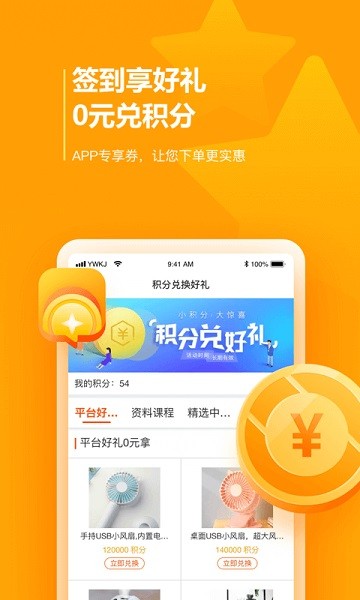 药品终端网