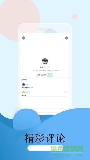 花圃天下