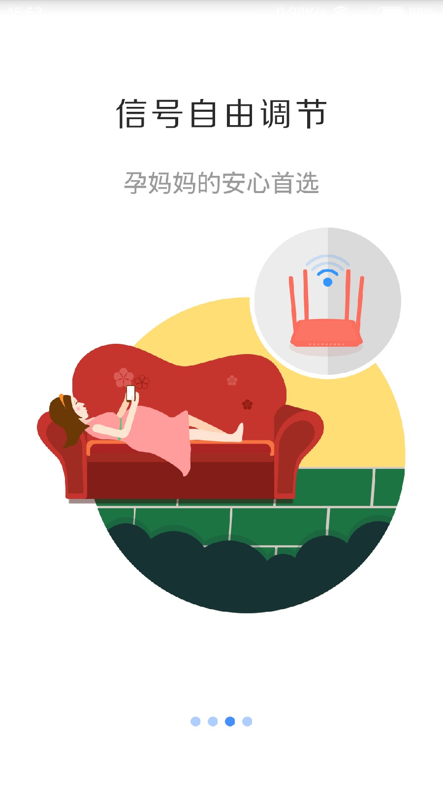 斐讯路由