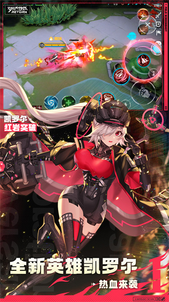 300大作战最新版