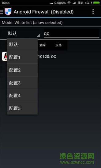 免root流量防火墙汉化版(noroot data firewall) 免root流量防火墙汉化版(noroot data firewall)