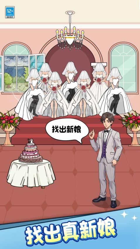 烧脑解压挑战