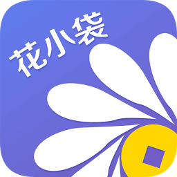 花小袋