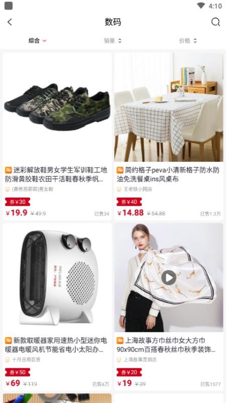 小淘神 小淘神