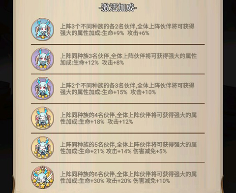 指尖决斗家九游版6