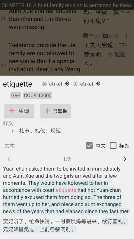 郁文阅读 郁文阅读