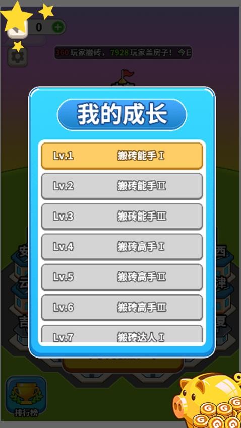 疯狂加速度