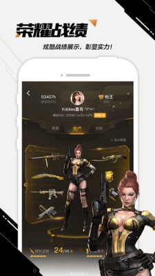 穿越火线游戏免费 穿越火线游戏免费