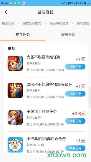 小绵羊 小绵羊