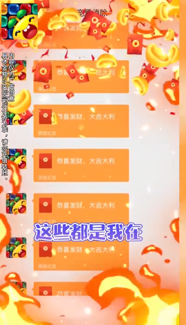 萌宠爱消除