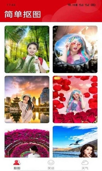 大字简阅宝