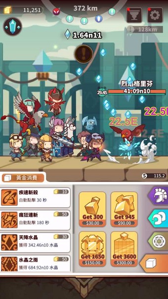 唤兽旅程无限金币版 唤兽旅程无限金币版