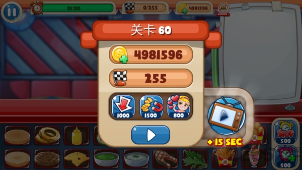 明星烹饪厨师