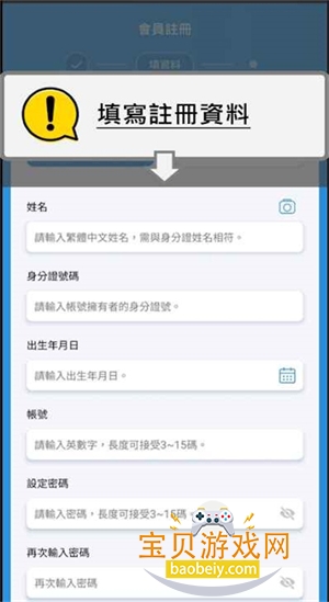 EZ Way易利委app官方正版3.1.58 安卓版