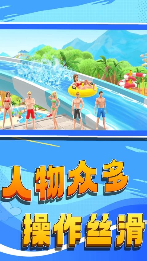 我是冲浪大师