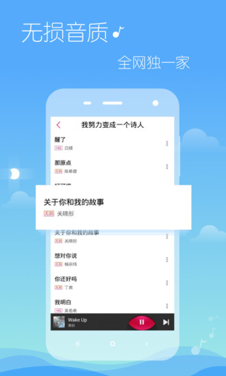 多米音乐 多米音乐