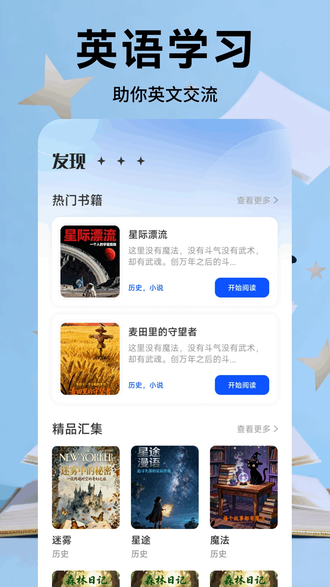 米瑞文学 米瑞文学