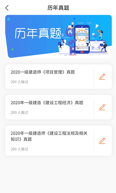 云建工
