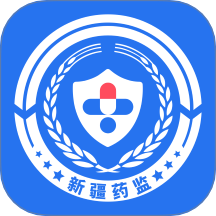 新疆药监