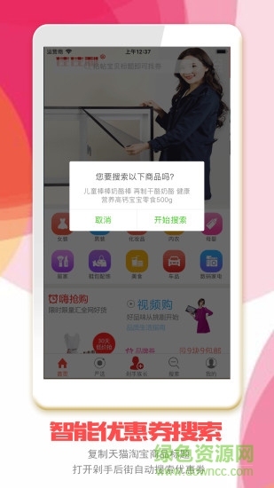 剁手后街 剁手后街