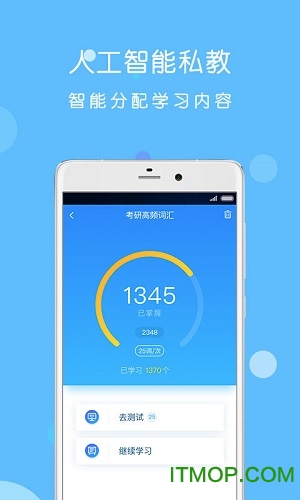 考研狗