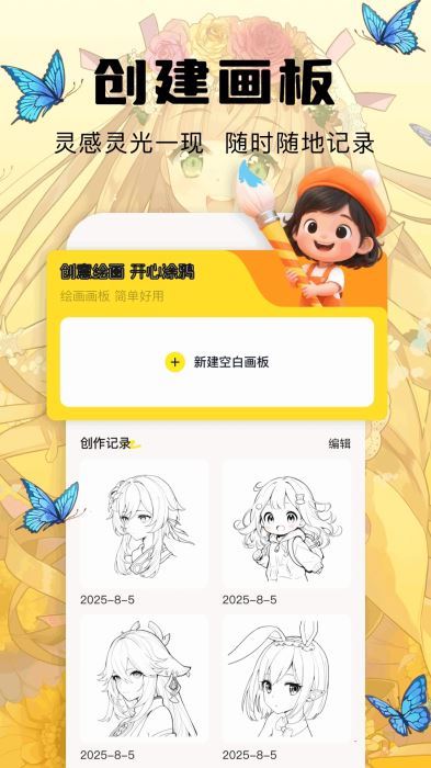 喵呜漫画(漫画阅读软件) v1.1 安卓版 喵呜漫画(漫画阅读软件) v1.1 安卓版